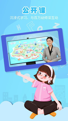 朗朗云课 朗朗云课