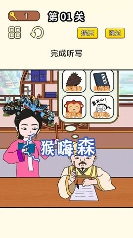 同学挺有梗 同学挺有梗