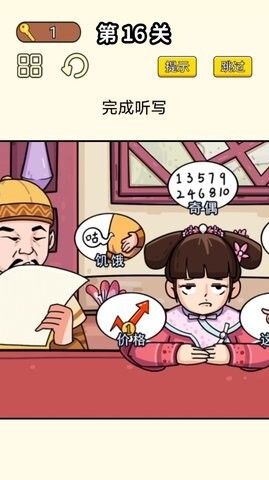 同学挺有梗 同学挺有梗