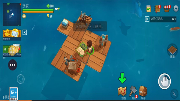 深海伐木计划 深海伐木计划