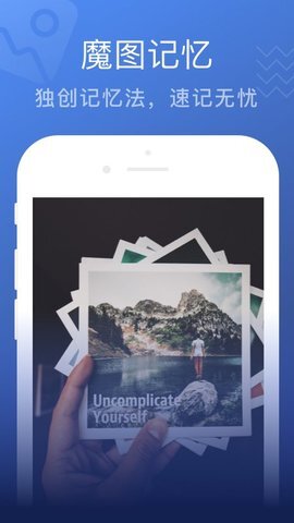 名师帮高效考教资-图3