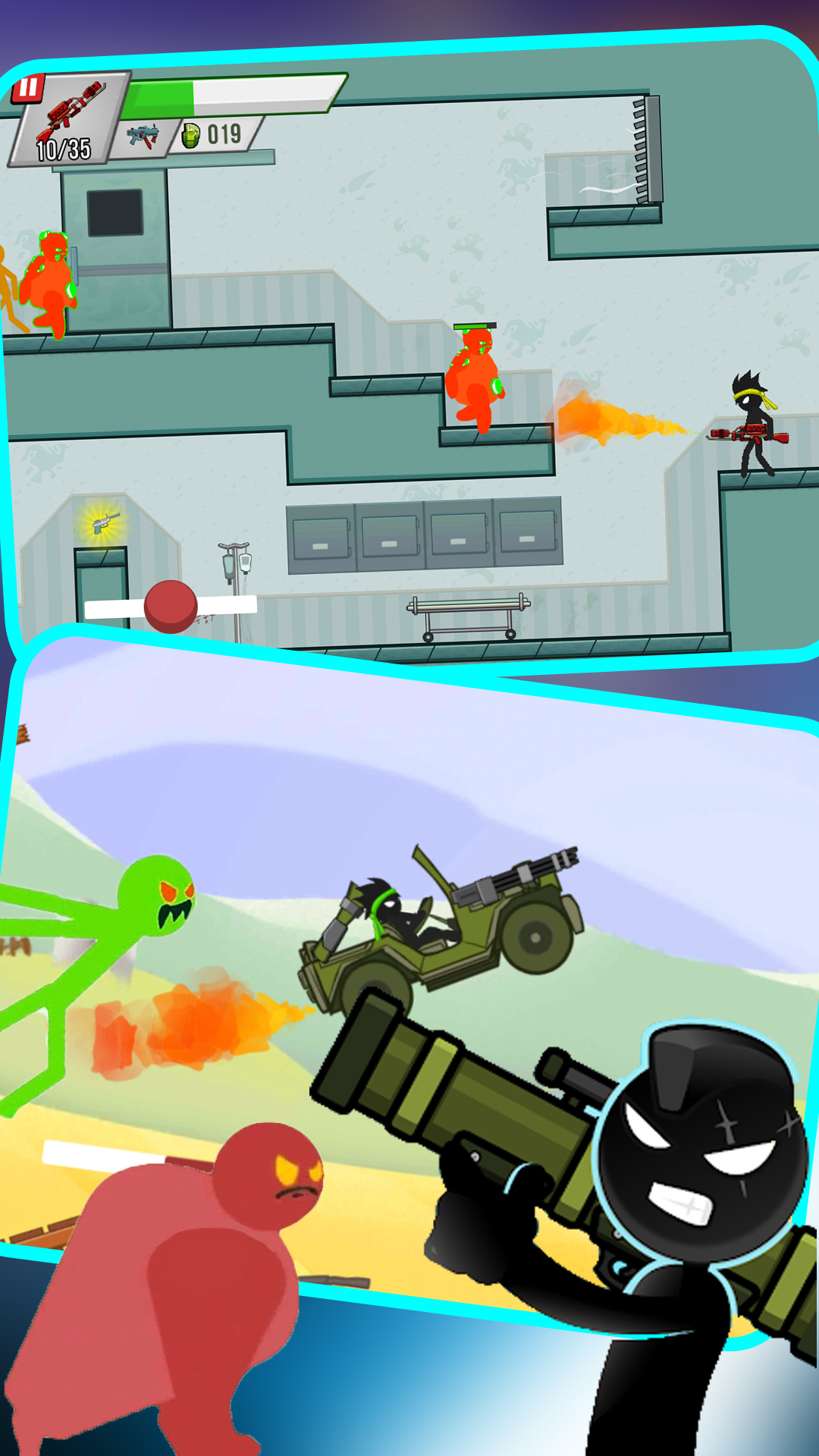 火柴人阻击战 火柴人阻击战