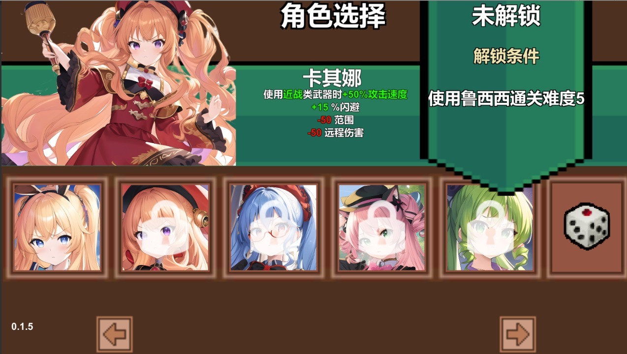 史莱姆无双 史莱姆无双