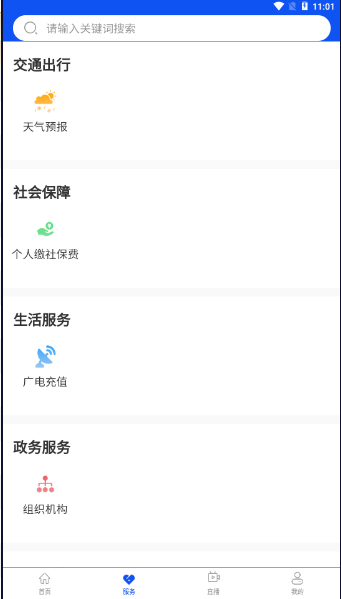 河池全媒 河池全媒