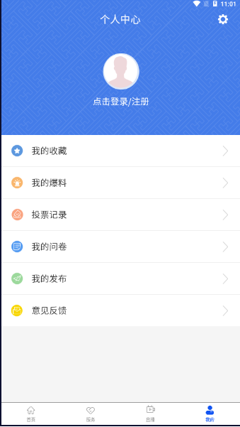 河池全媒 河池全媒
