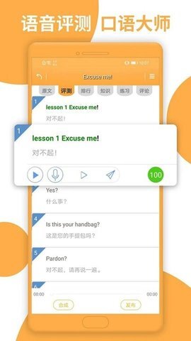 新概念微课-图1