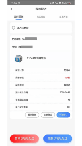 一景乳业 一景乳业