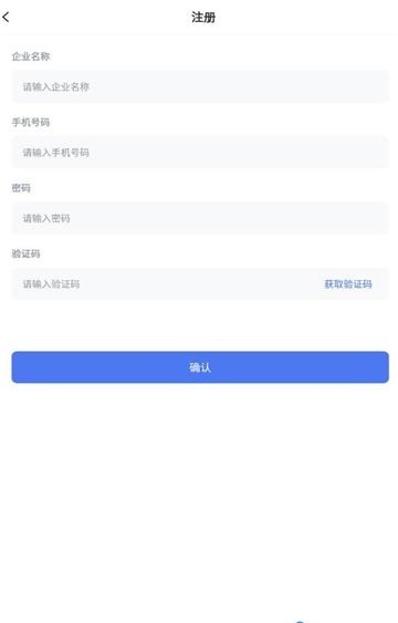 勤上口袋办公-图3