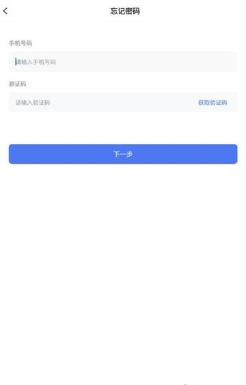 勤上口袋办公-图2