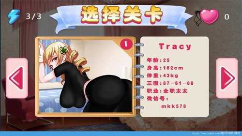 叫你不听话2无限时间