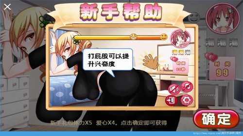 叫你不听话2无限时间