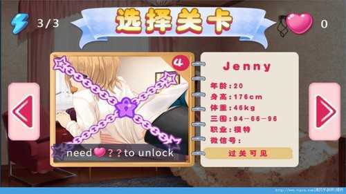 叫你不听话2无限时间