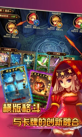 格斗小子 格斗小子