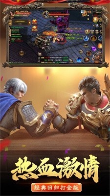 新白蛇传奇地城之歌