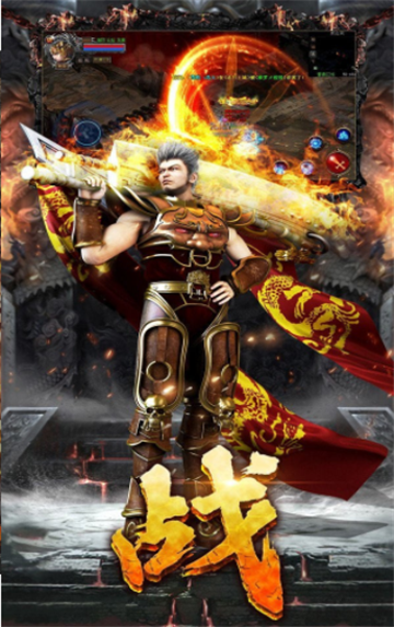 风霜传奇财神传