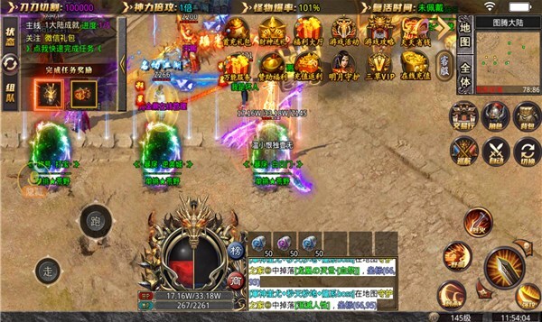 三草图腾大陆 三草图腾大陆