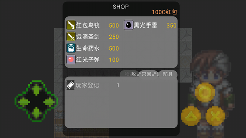 新春大作战 新春大作战