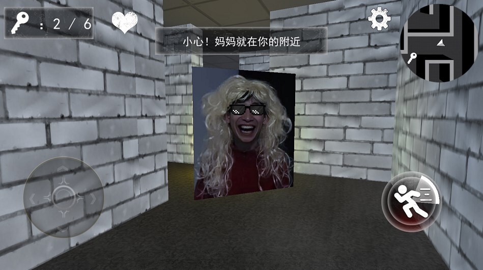 大妈模拟器 大妈模拟器