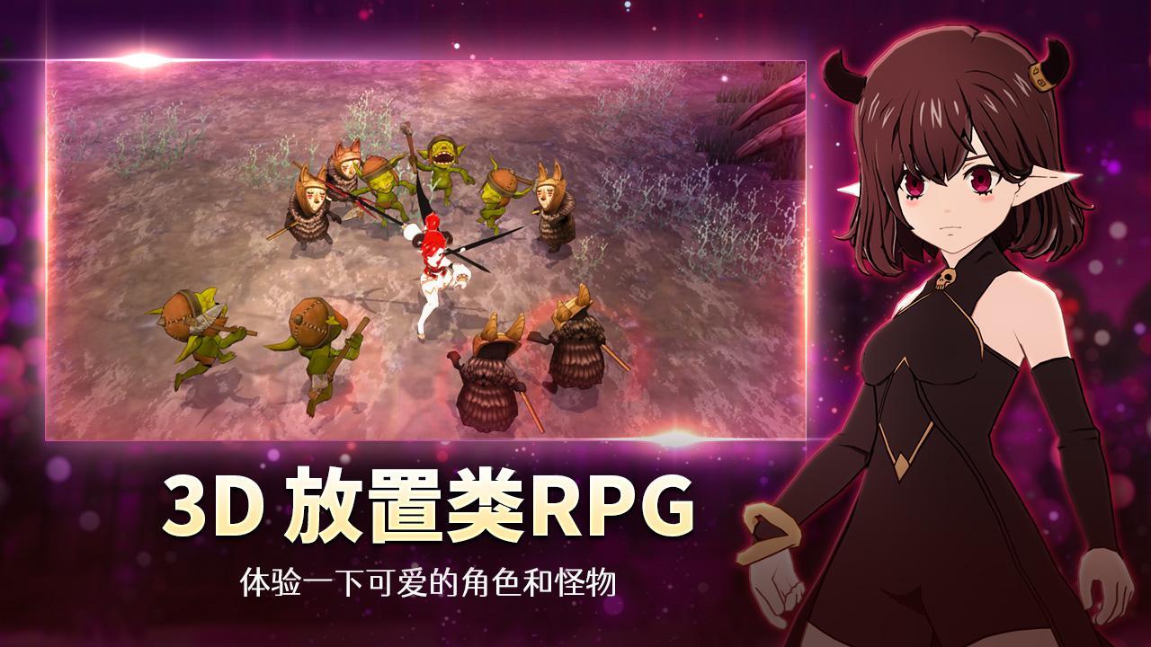 魅魔养成 魅魔养成