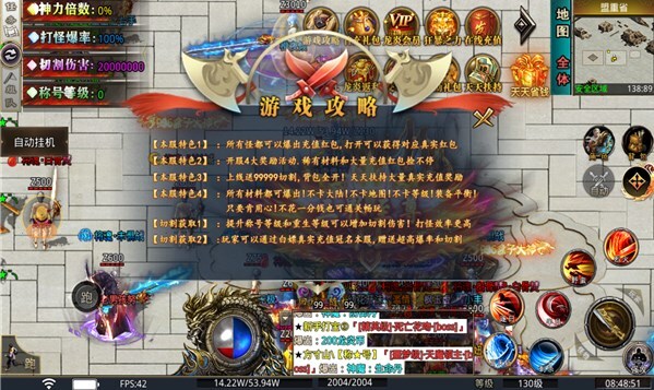 龙炎超超超超变