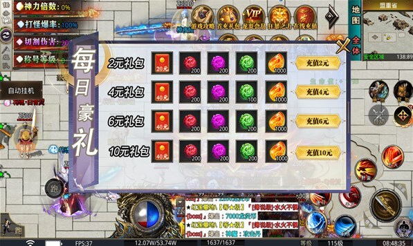 龙炎超超超超变