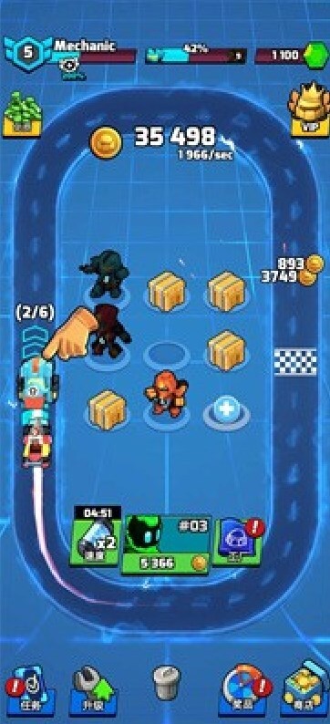 合并平面机器人 合并平面机器人