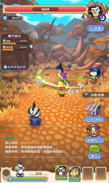 我叫mt经典再现台服