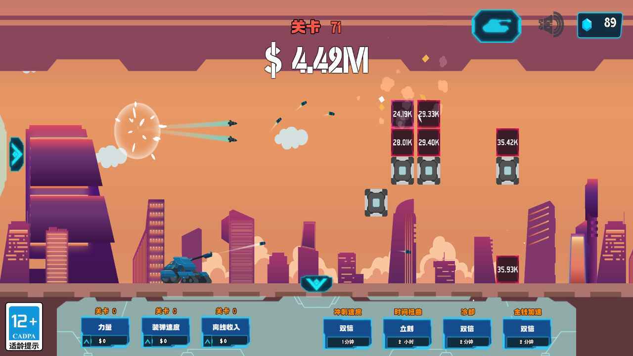 自动坦克放置射击 自动坦克放置射击