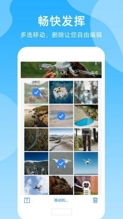 密码钥匙王-图1