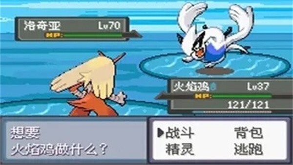 口袋妖怪孤夜凉风变态版