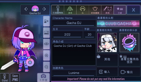 加查沙漏 加查沙漏