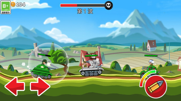 坦克对战吃鸡3D 坦克对战吃鸡3D