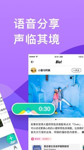 穷游-图3