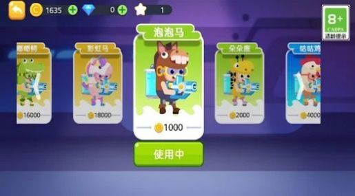 糖豆人疯狂大乱斗 糖豆人疯狂大乱斗