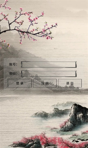 真实江湖 真实江湖