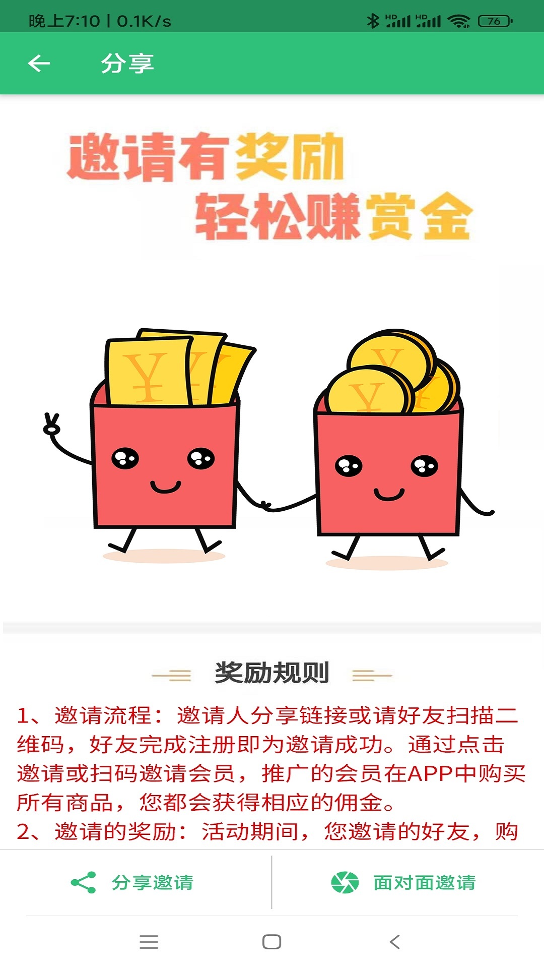 药学初级药师-图3