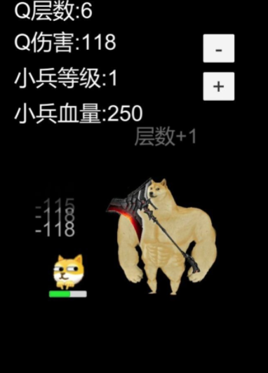 狗头模拟器2 狗头模拟器2