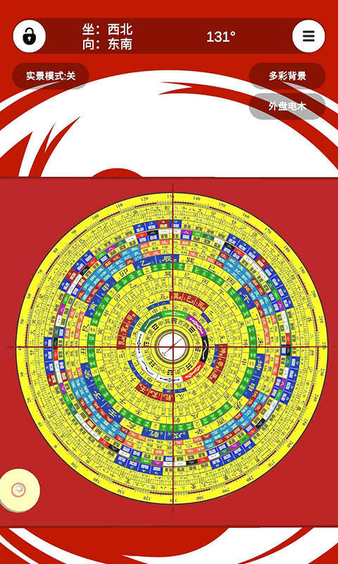 子汐风水罗盘 子汐风水罗盘