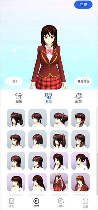 樱花迷你秀2023 樱花迷你秀2023