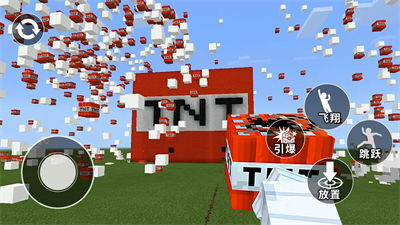 豪车破坏模拟器 豪车破坏模拟器