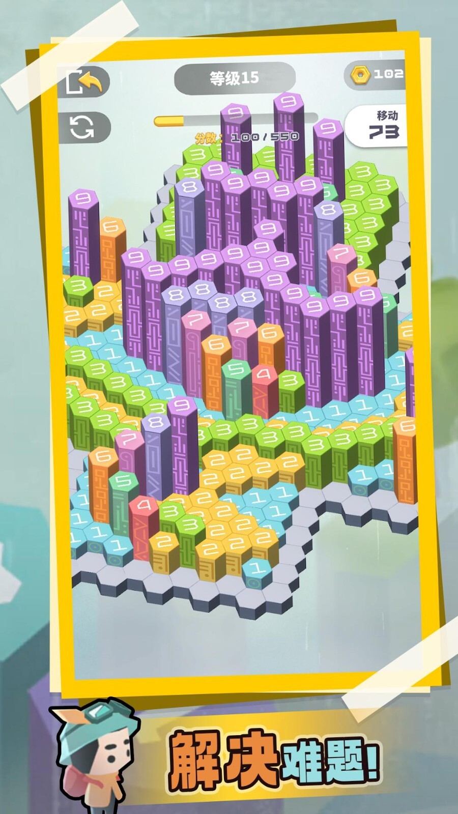 消消乐不停 消消乐不停