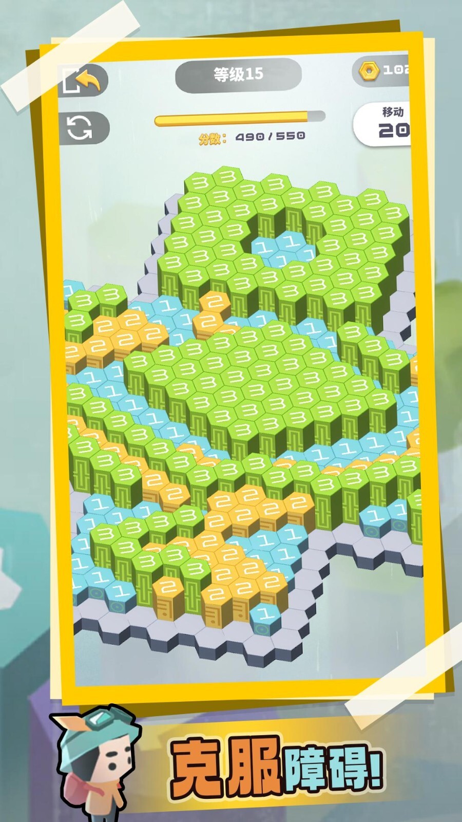 消消乐不停 消消乐不停