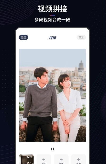 斑马视频助手 斑马视频助手