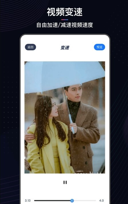 斑马视频助手 斑马视频助手