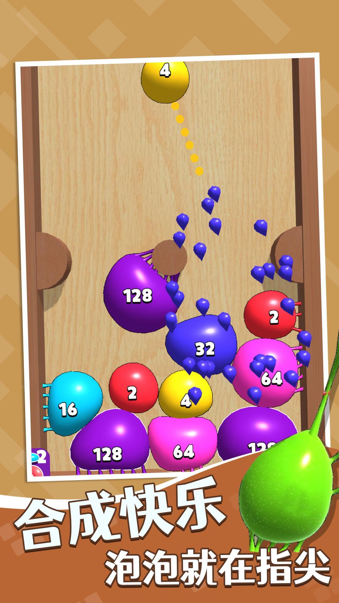 方块合合 方块合合