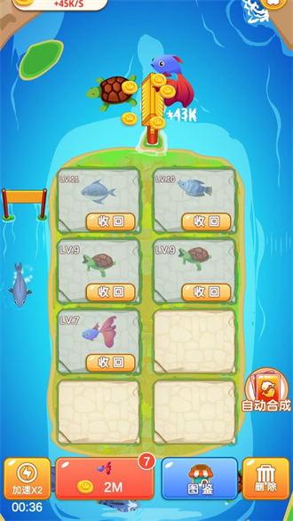 看看合成 看看合成