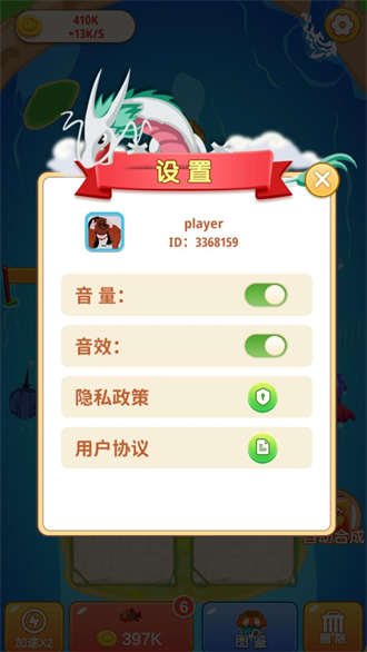 看看合成 看看合成