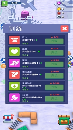 我的僵尸生存世界
