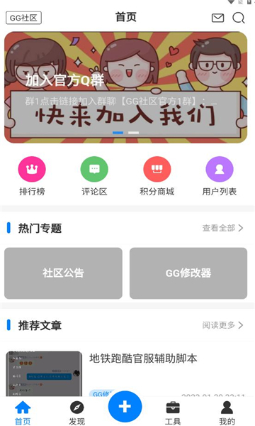 gg社区-图3