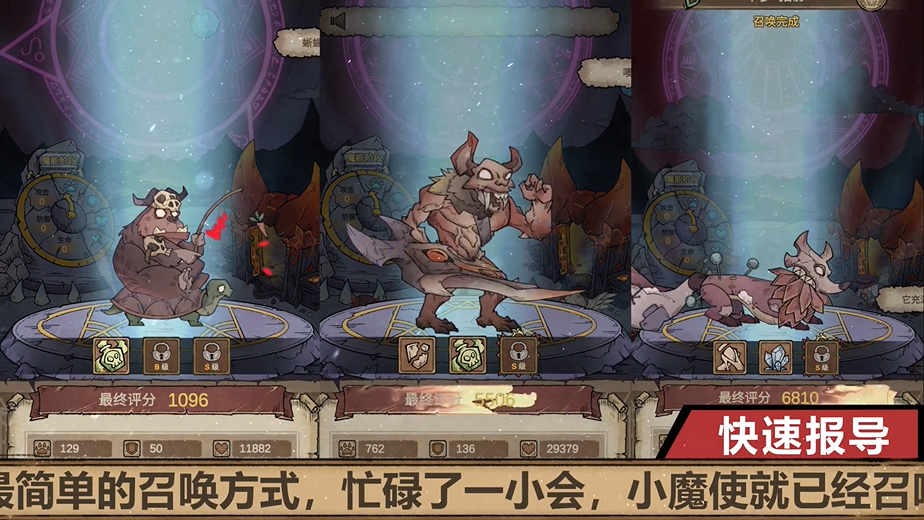 怪兽星球2折相思